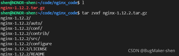 nginx内存池源码解析