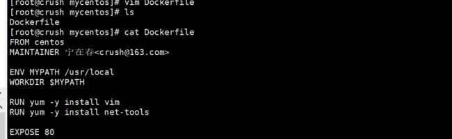 Dockerfile中的保留字指令的过程解析
