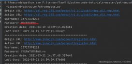 如何使用Python提取Chrome浏览器保存的密码
