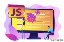 如何为应用程序选择优秀的JS框架