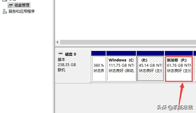 Windows 10电脑硬盘怎么合并分区