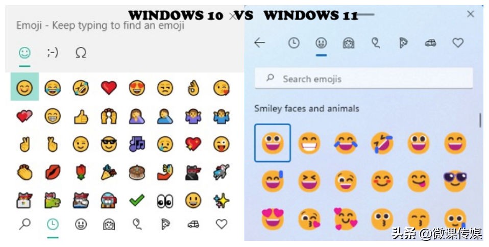 微软Windows 11推出重新设计的新表情符号，如何快速访问它