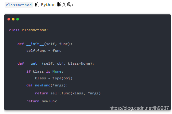 详解Python描述符的工作原理