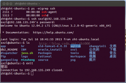详解Ubuntu下ssh服务的安装与登陆（ssh远程登陆）