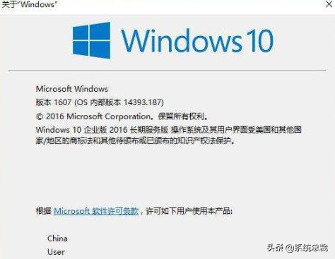 Windows 10系统，专业版与企业版有什么区别？Windows 10系统版本区别