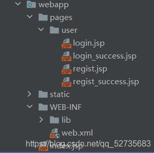 JavaWeb实现用户登录与注册功能