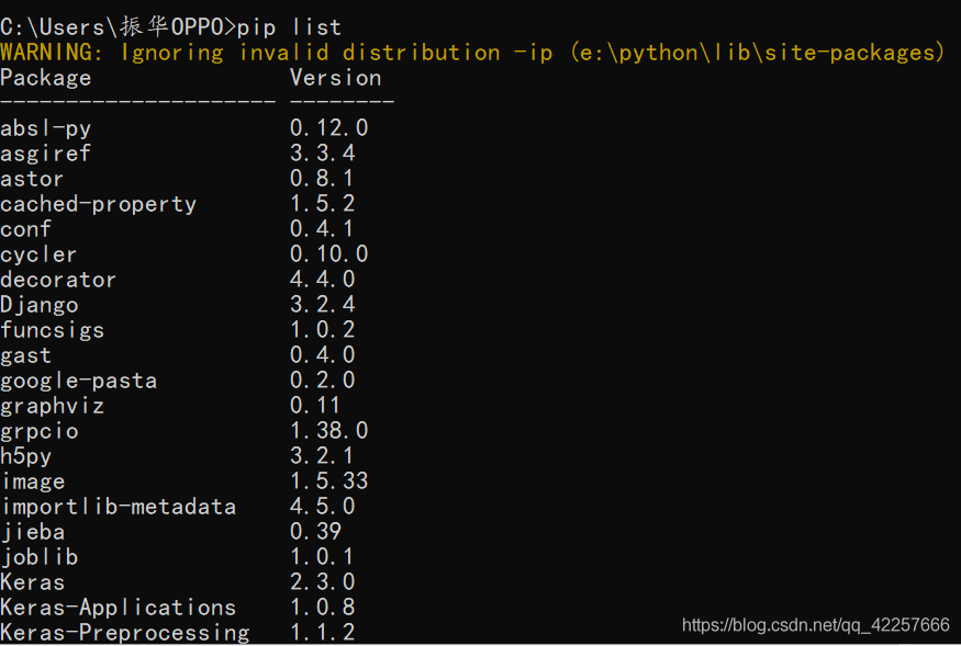 Python中pip工具的安装以及使用
