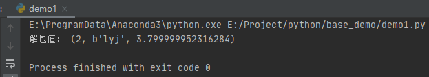 Python二进制数据结构Struct的具体使用