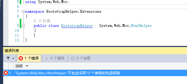 C# 封装HtmlHelper组件：BootstrapHelper