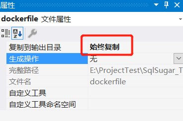 Docker结合.Net Core的初步使用教程