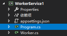 .NET Core3.0创建Worker Services的实现