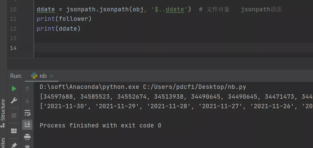 盘点Python中四种读取Json文件和提取Json文件内容的方法