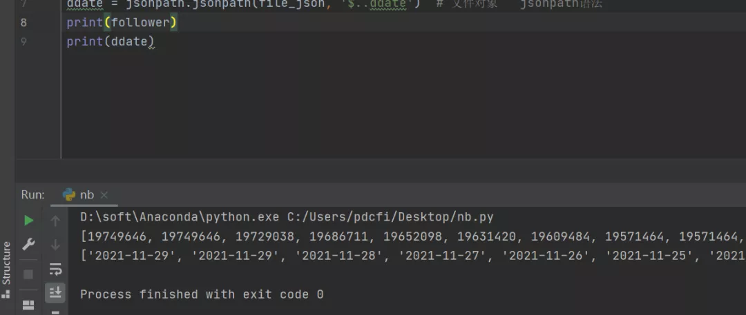 盘点Python中四种读取Json文件和提取Json文件内容的方法