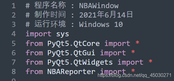 Python利用PyQt5制作一个获取网络实时NBA数据并播报的GUI程序