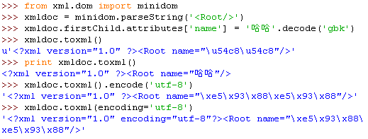 详解python中文编码问题