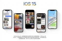iOS15.2再次推送新版本，带来多项修复，趋向完美了