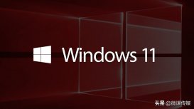 Windows 11功能不断改进，处于飞行模式时可以打开蓝牙
