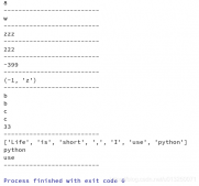 Python max函数中key的用法及原理解析