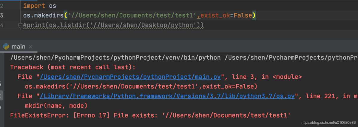 关于Python OS模块常用文件/目录函数详解