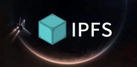 IPFS能否成为新一代互联网协议？