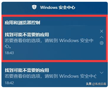 Windows 10操作系统提示Windows 无法访问指定设备路径或文件怎么办