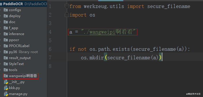 Python如何解决secure_filename对中文不支持问题