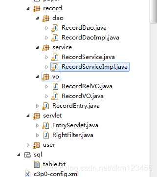 JavaWeb仓库管理系统详解