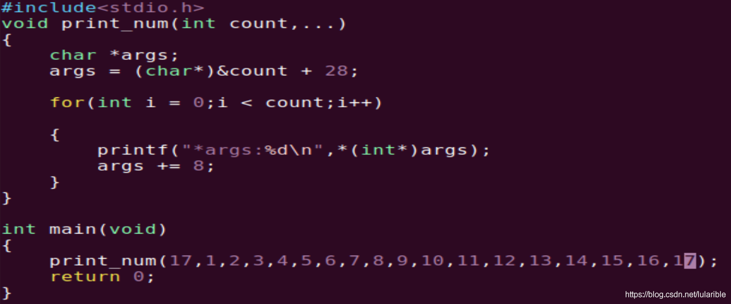 C语言中变参函数传参的实现示例