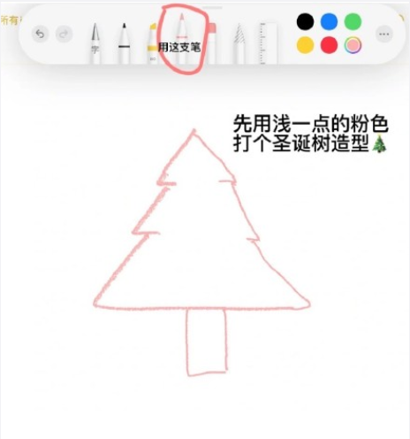 抖音圣诞树怎么画？抖音圣诞树视频教程
