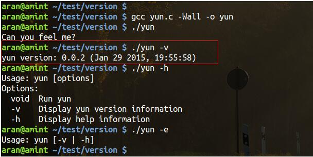 linux 程序、动态库、静态库内部添加版本号和编译时间详解