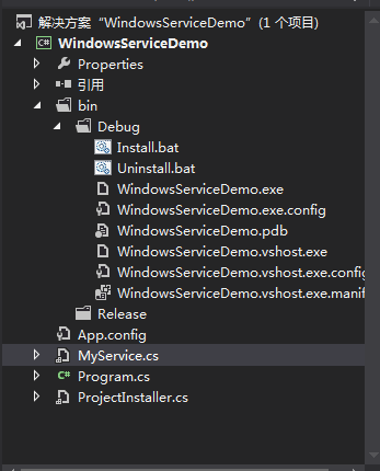 C#使用Windows Service的简单教程（创建、安装、卸载、调试）