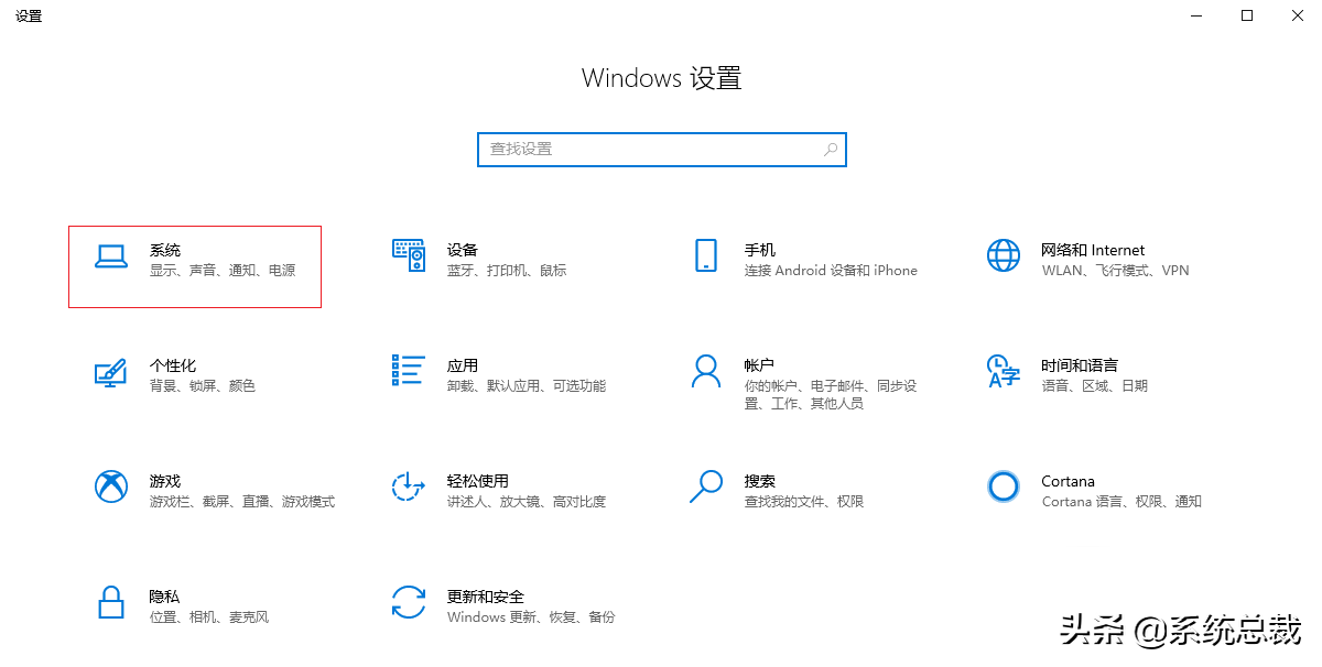Windows 10系统耳机插进去没有声音怎么办？Windows 10耳机没声音解决方法