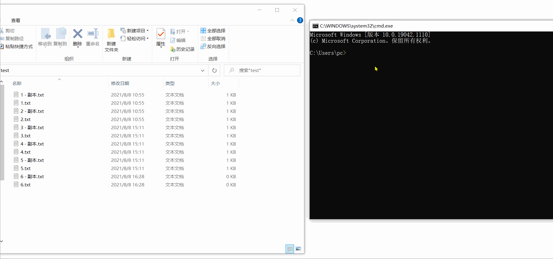 8行代码实现Python文件去重