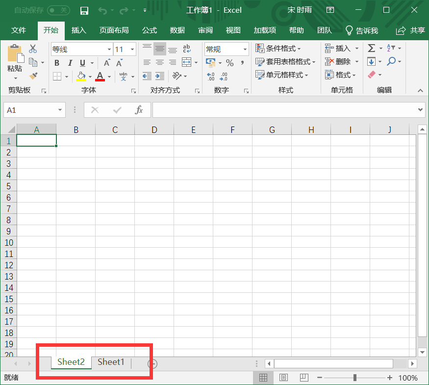 matlab和Excel的数据交互操作(非xlsread和xlswrite)