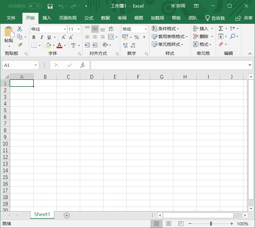 matlab和Excel的数据交互操作(非xlsread和xlswrite)