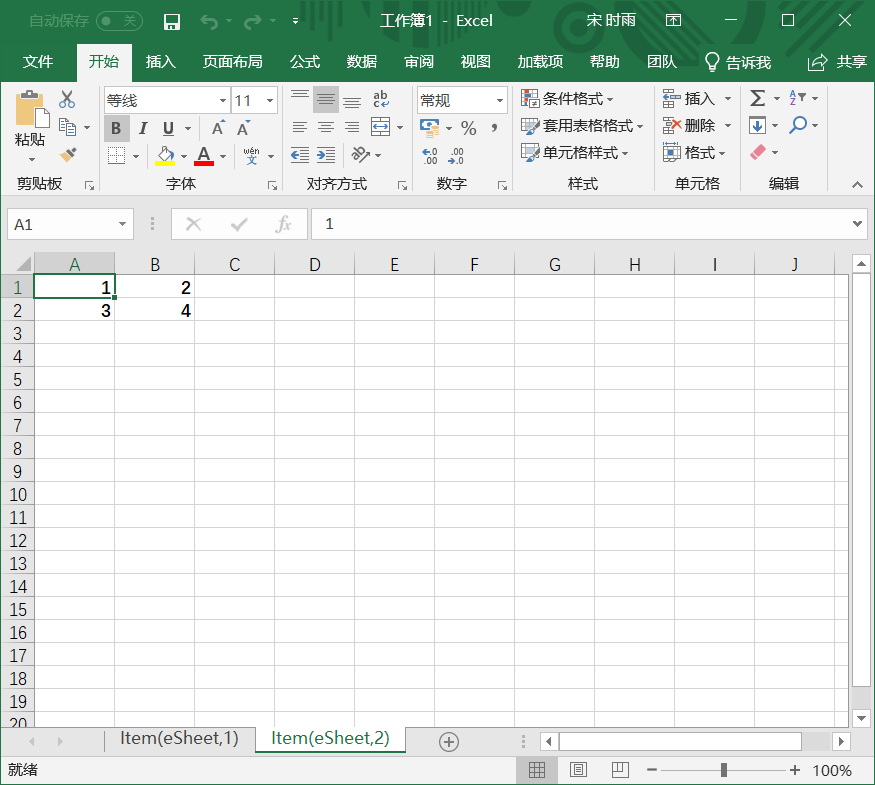 利用matlab与Excel交互之单元格操作