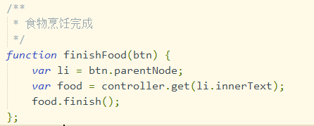Javascript 模拟mvc实现点餐程序案例详解