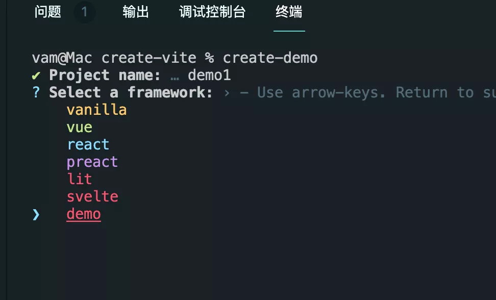 「Create-?」每个前端开发者都可以拥有属于自己的命令行脚手架