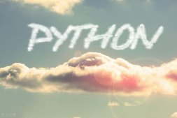 Python调用易语言动态链接库实现验证码功能