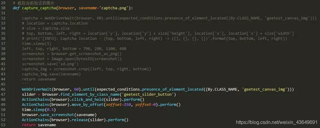 利用Python+Selenium破解春秋航空网滑块验证码的实战过程