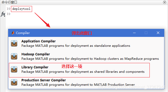 Java如何调用Matlab程序