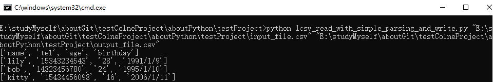 如何运用python读写CSV文件