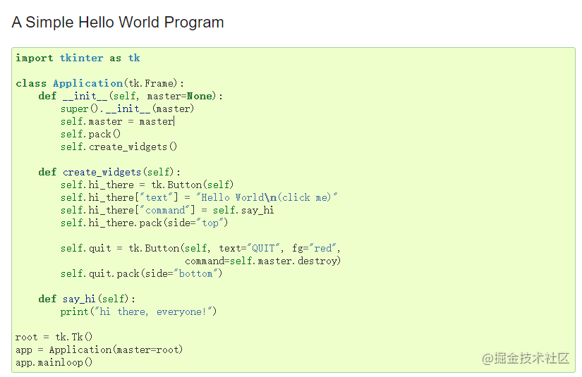 带你详细了解Python GUI编程框架