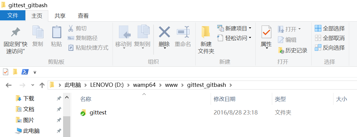 在Linux下搭建Git服务器步骤