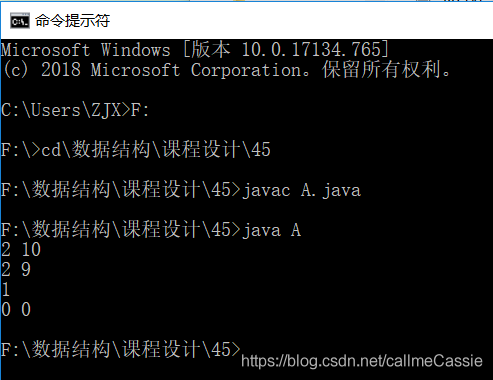 Java Cmd运行Jar出现乱码的解决方案