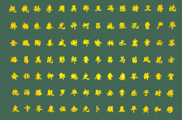 three.js显示中文字体与tween应用详析