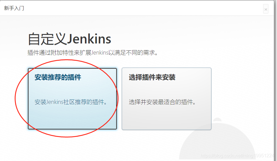 jenkins自动构建发布vue项目的方法步骤