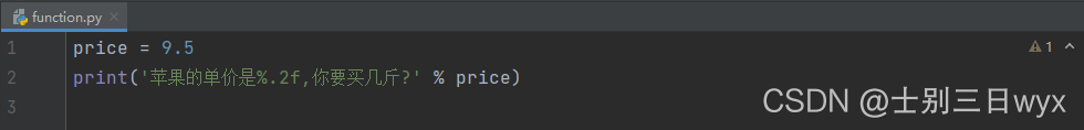 Python如何使用print()函数输出格式化字符串