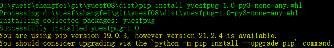 如何将自己的python代码发布在pip install给别人使用你知道吗