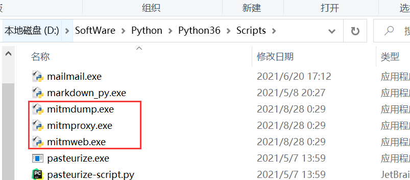 python爬虫Mitmproxy安装使用学习笔记
